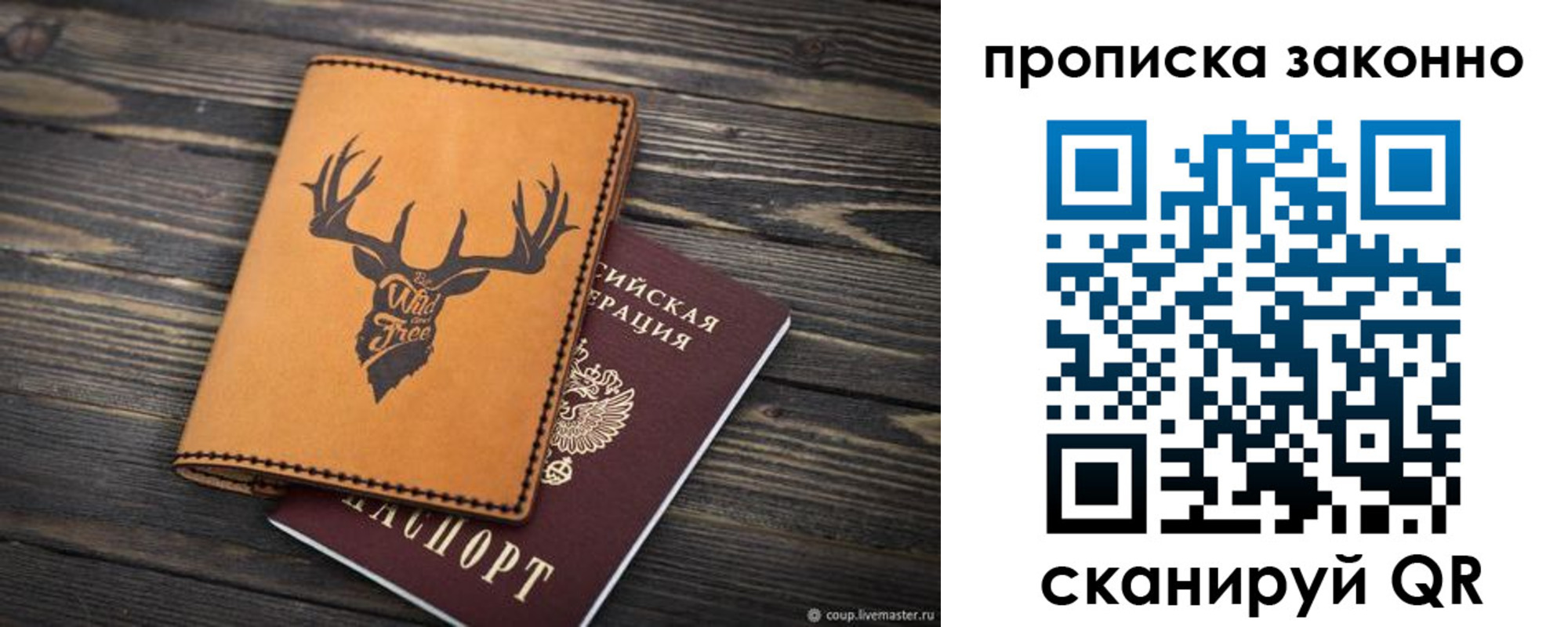временная регистрация адрес в Петухово